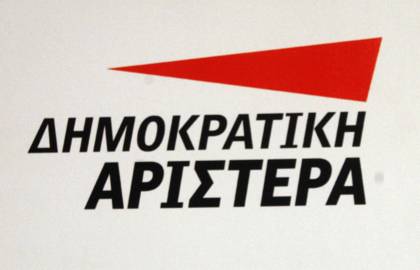 “Κόψτε 50% από τα κόμματα”