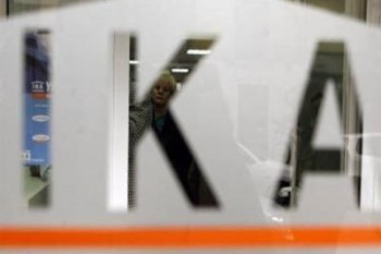 Τώρα -Συγκέντρωση στο ΙΚΑ Πάτρας