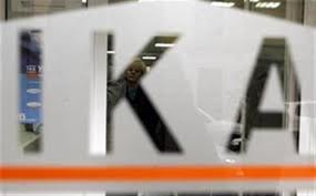 Τώρα -Συγκέντρωση στο ΙΚΑ Καλαμαριάς