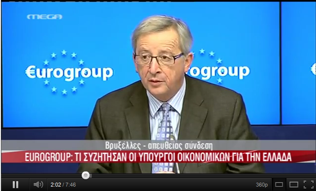 Δηλώσεις Ρεν – Γιούνκερ