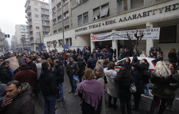 Μόνο τα επείγοντα σήμερα