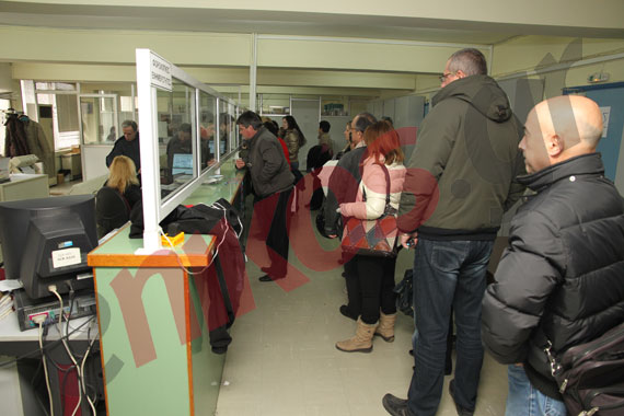 Τώρα -Εφορία Νέου Κόσμου