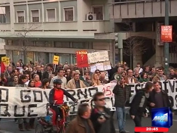 Στο ”δρόμο” οι Πορτογάλοι