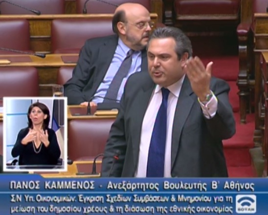 Π. Καμμένος: Δοτή κυβέρνηση