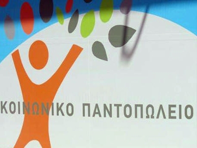 Γέφυρα αγάπης από την Κύπρο