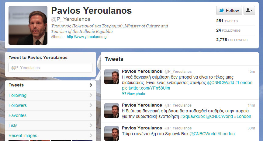 «Πετάει» μηνύματα