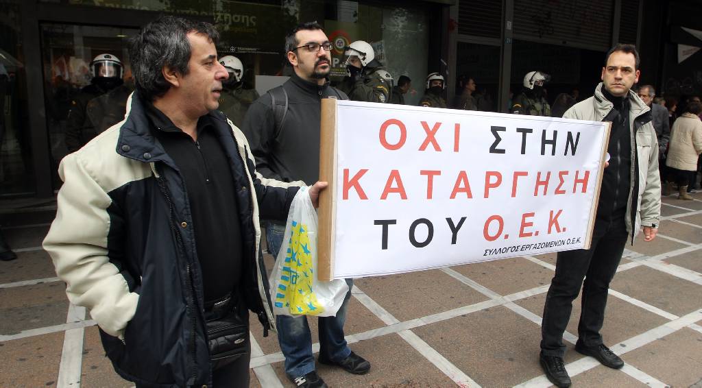 Ραντεβού στο Εργασίας