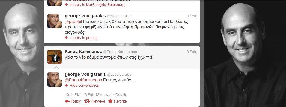 “Για πες λοιπόν για το νέο κόμμα”