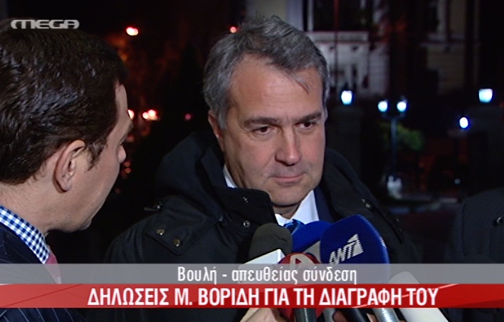 Βορίδης:’Εκανα το καθήκον μου