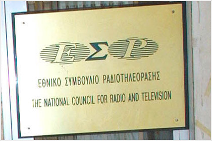 Άκυρο το πρόστιμο