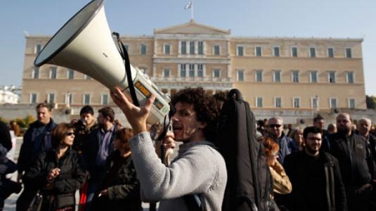 Ολοκληρώθηκε το συλλαλητήριο