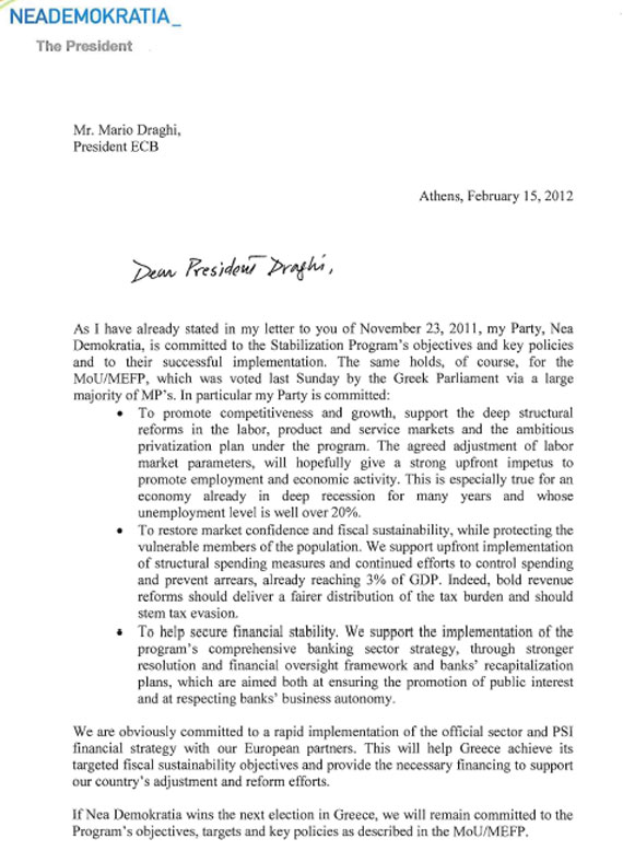 Η έγγραφη δέσμευση του Σαμαρά