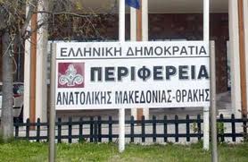Συνεχίζουν την κατάληψη
