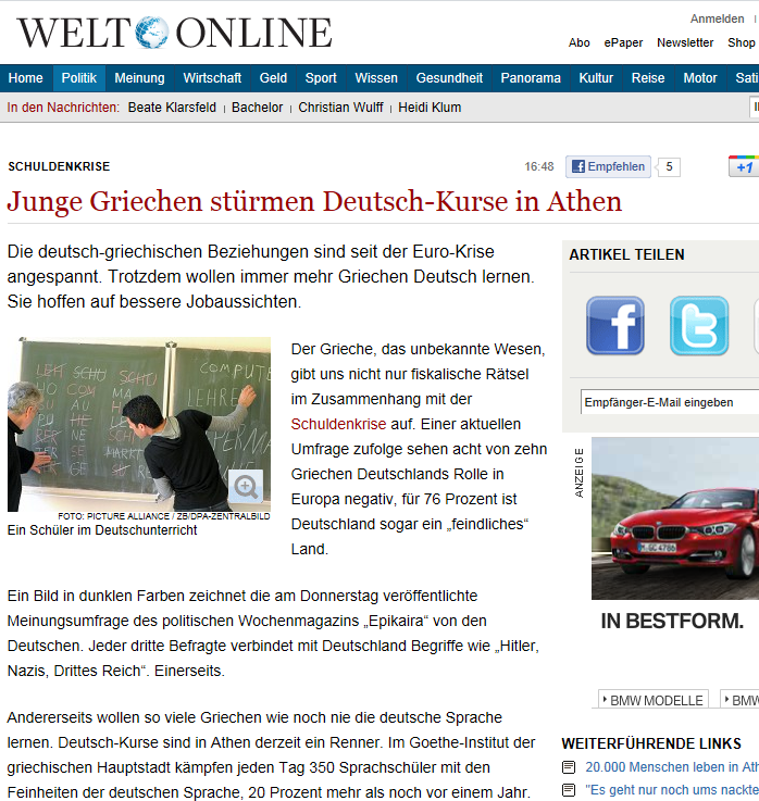 “Οι Έλληνες είναι φίλοι μας”