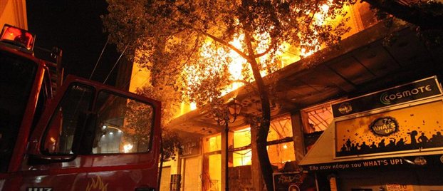 10.000 ευρώ για τα καμένα