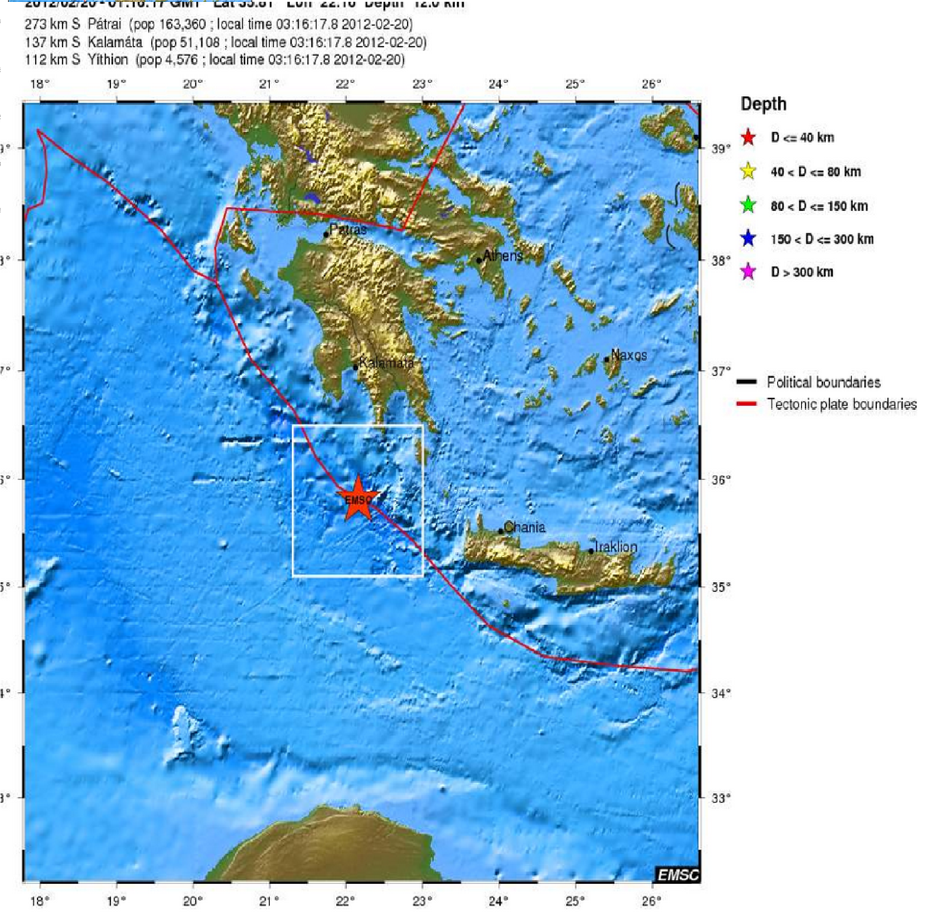 Σεισμός Νότια της Καλαμάτας