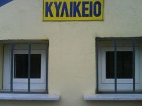 Σκόντο στα ενοίκια κυλικείων