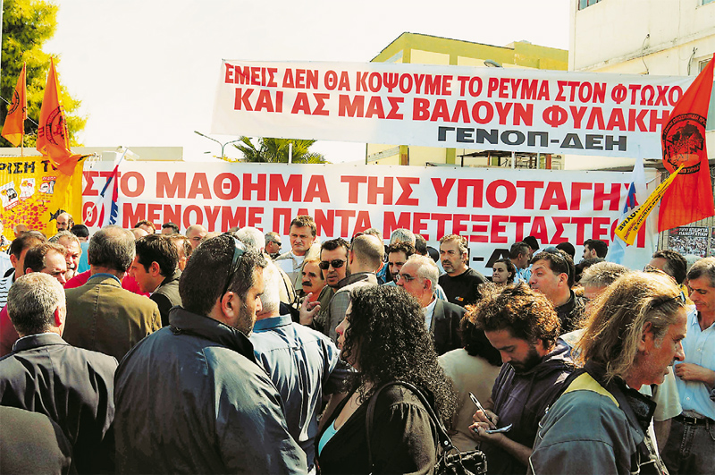 Τώρα: Κλειστή η Σταδίου