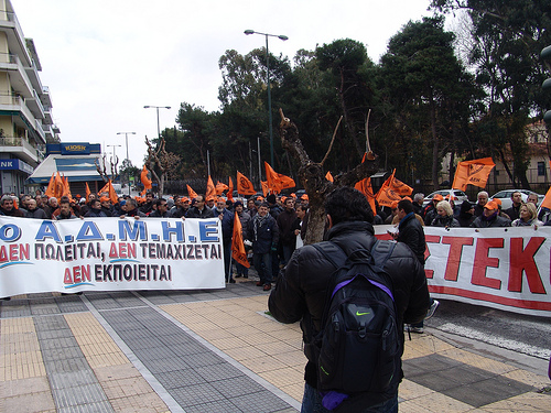 Βίντεο από την κινητοποίηση
