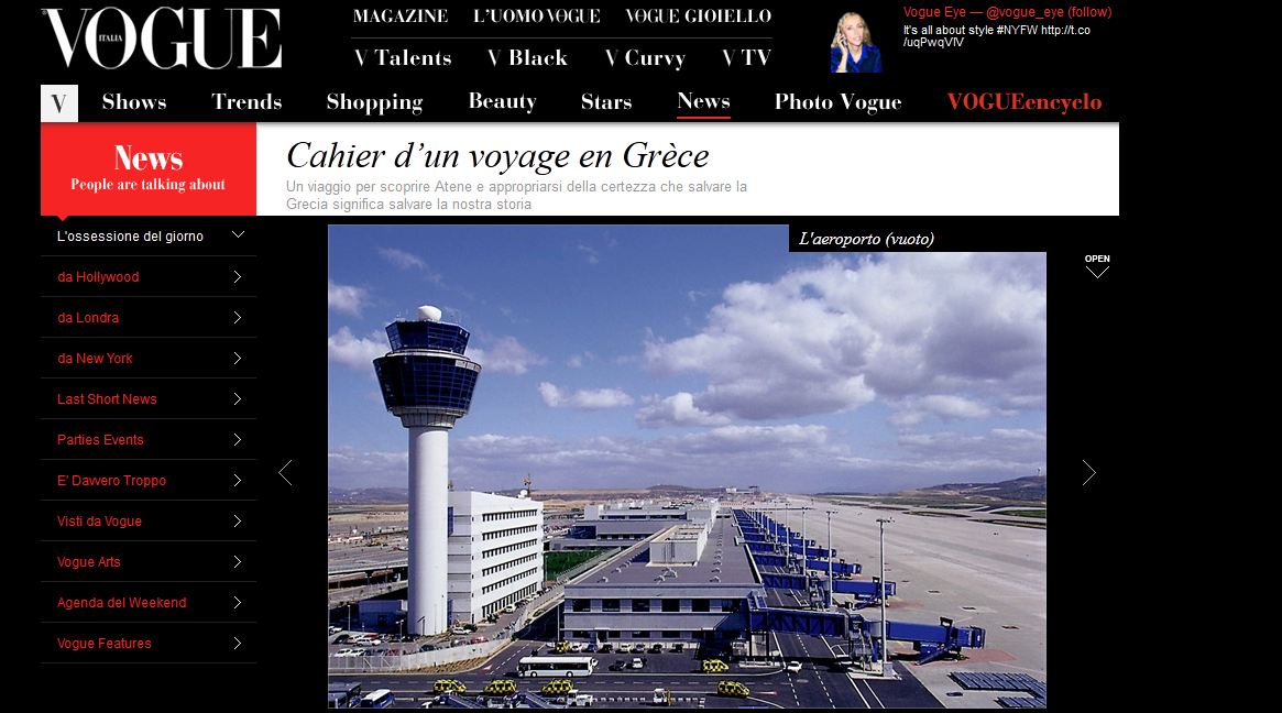 «Σώστε την Ελλάδα»