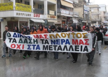 Τους απέβαλε επειδή διαδήλωσαν!