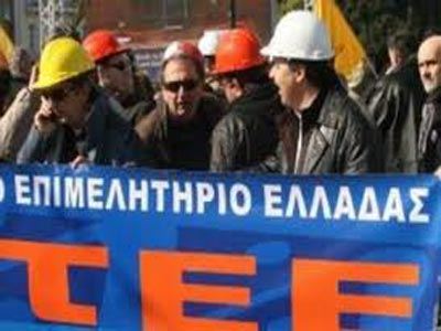 Στο “δρόμο” και το Επιμελητήριο