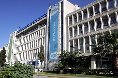 Απεργία στην ΕΡΤ