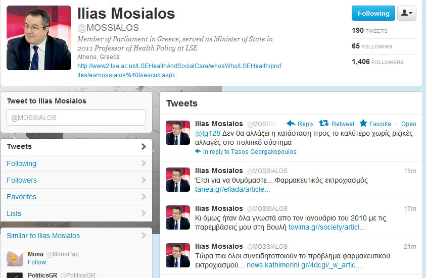 Γιατί twittάρει ο Μόσιαλος, μπαμπά;