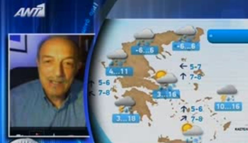 Γιατί τον ταλαιπωρείτε;