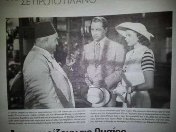 ΚαζΕμπΛΛΑΔΑ