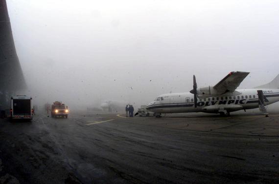 Δεν προσγειώνονται