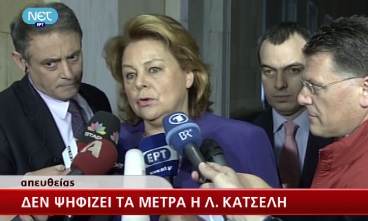 “Γιατί λέω όχι”