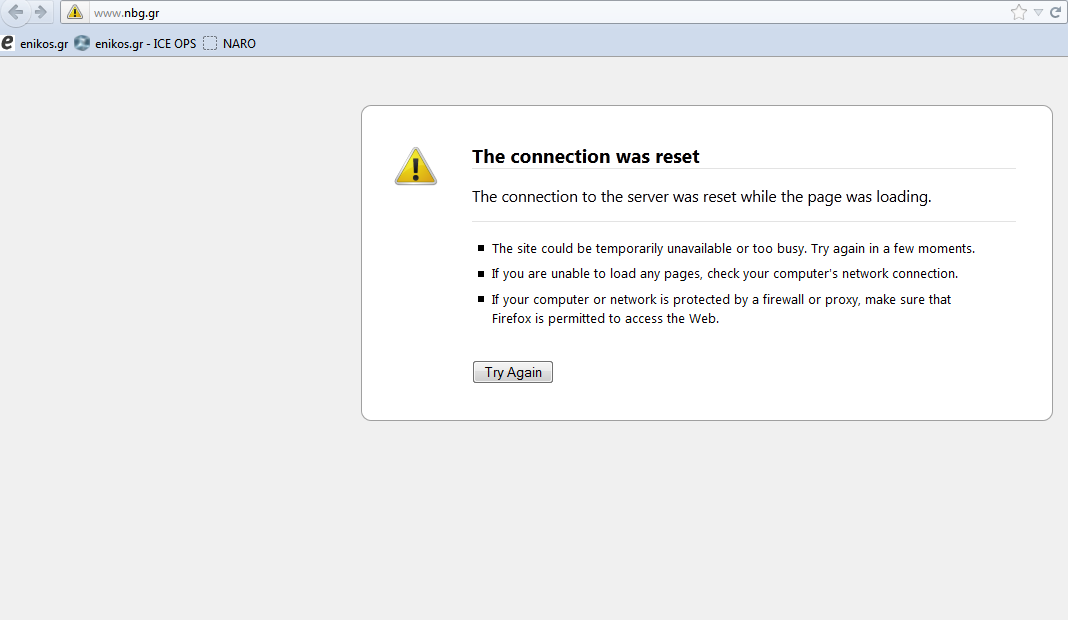 “Έπεσε” κι άλλο site!