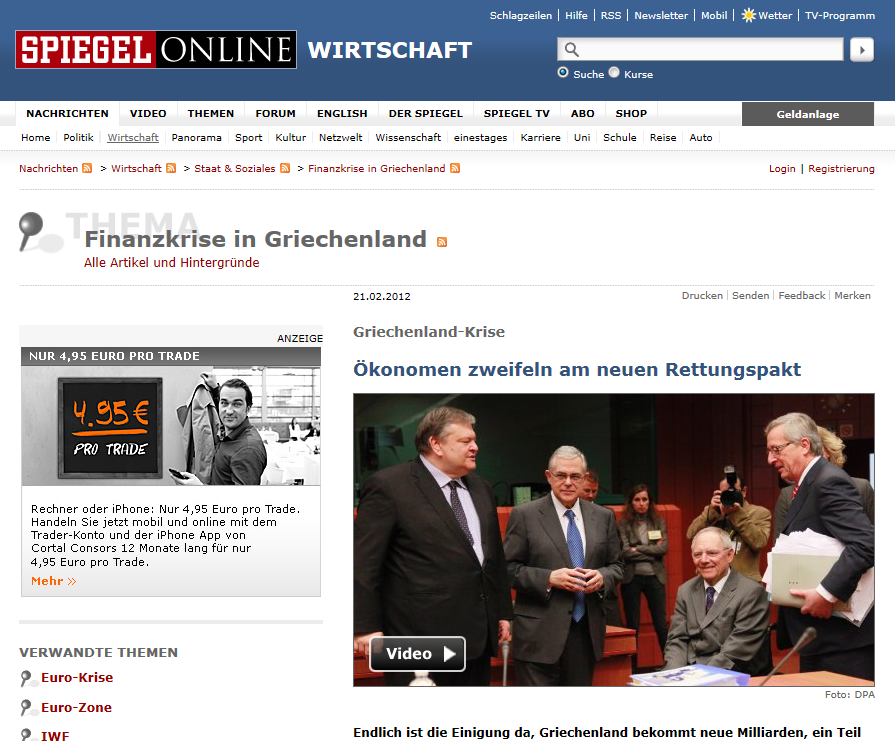 “Κλωτσάνε” οι Γερμανοί