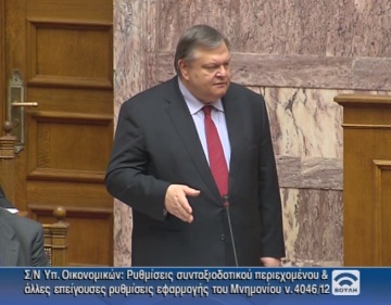 Η παρέμβαση Βενιζέλου στη βουλή