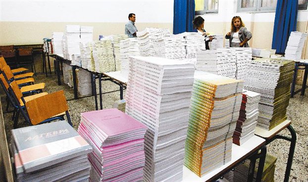 2.000.000 ευρώ για φωτοτυπίες