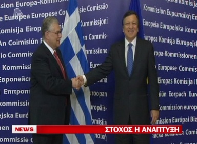 Τα Ελληνικά του Μπαρόζο