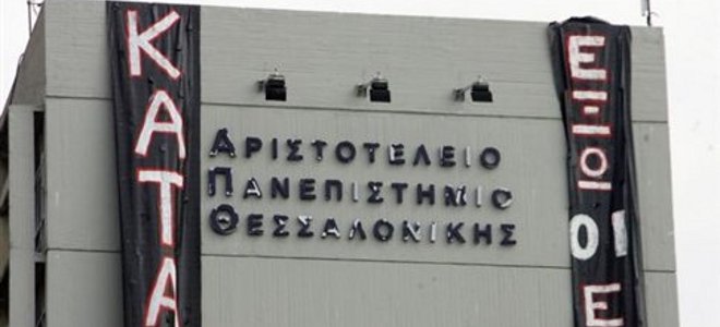 Θα γίνουν οι εκλογές;