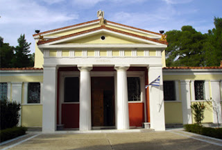 Μόνο στον eniko