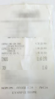 Διαδικτυακό “κυνήγι” κερδοσκόπων