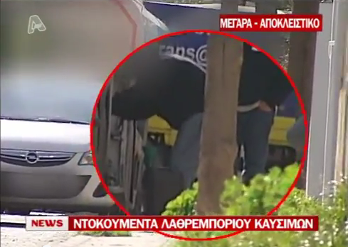 ‘Οργιο καυσίμων