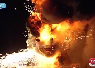 Τον έκαψαν τον καρνάβαλο