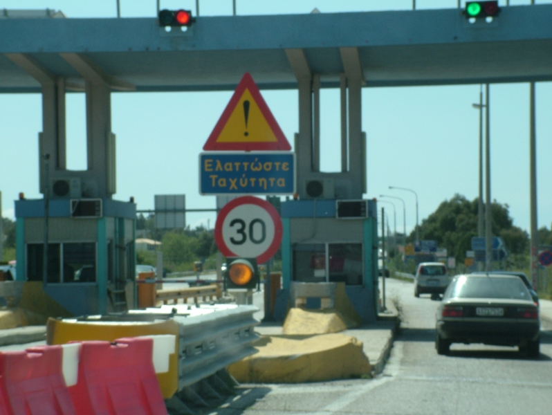 Κάτσε κάτω απ’ τη μπάρα