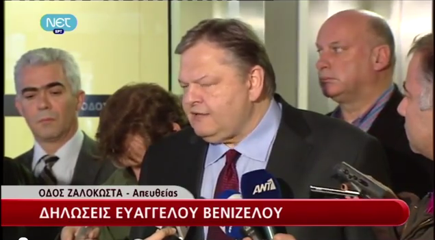 Βενιζέλος: Στην κόψη του ξυραφιού