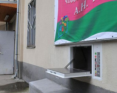 Κουτιά εγκατάλειψης βρεφών