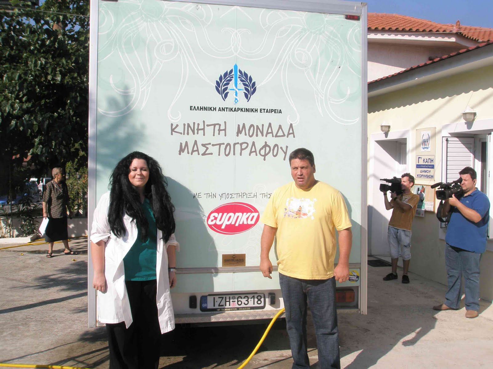 Κάτι κινείται