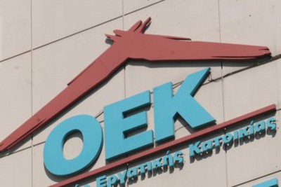 Τώρα-Συγκέντρωση εργαζομένων του ΟΕΚ στη Σταδίου