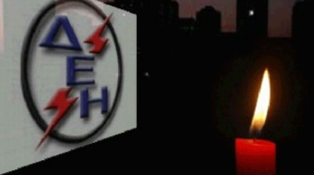 Χωρίς ρεύμα Άνδρος και Τήνος