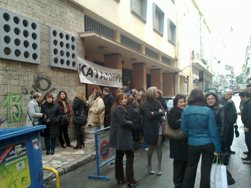 Κατέλαβαν την εφορία στην Πάτρα