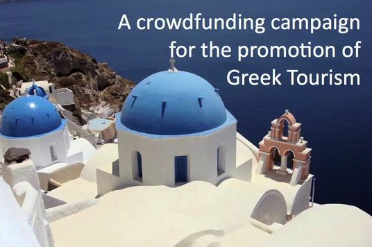 Η αγάπη των ομογενών….